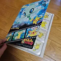ポケモンパンシール 平成レトロ 大量まとめ売り