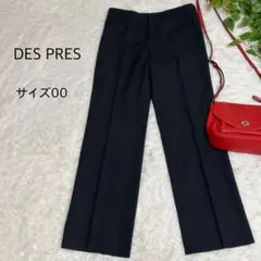 【DES PRÉS】デプレ センタープレス スラックス パンツ ウール混 00