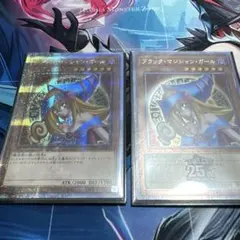 遊戯王 ブラックマジシャンガール 14枚 スーパー 2期 3452 - メルカリ