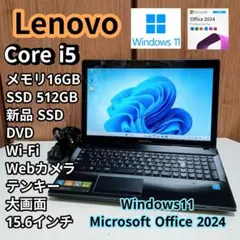 Lenovo Corei5 メモリ16GB 新品SSD512GB DVD