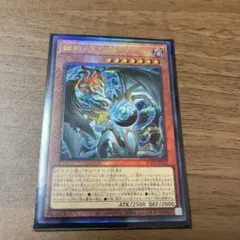 遊戯王OCG 調和ノ天救竜 レリーフ シークレットセット おまけ付き 遊戯王 調和ノ天救竜 シク、シークレット - メルカリ