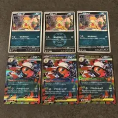 メガズルズキンex まとめ売り