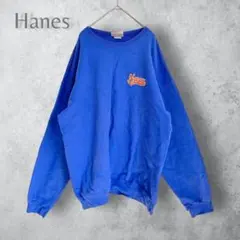 【Hanes】　ブルー　青　プリントロゴ　古着　オーバーサイズ　メンズのサムネイル