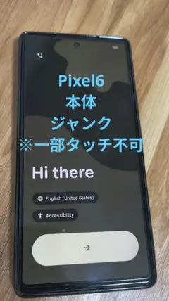 携帯電話本体 スマートフォン　ジャンク　まとめ売り 2026年最新】ジャンク(まとめ 大量 セット) - Yahoo!オークション