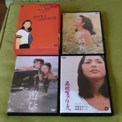 2025年最新】成熟 関根恵子 DVDの人気アイテム - メルカリ