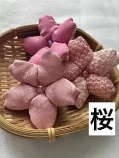 2026年最新】ちりめん細工桜の人気アイテム - メルカリ
