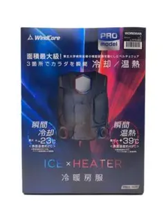 WindCore PRO model 冷暖房クールベスト Amazon.co.jp: 【バッテリー付き】2026年モデル ワークマン ウィンド