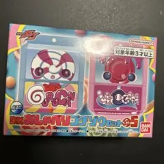 DXおしゃべりゴチゾウセット05