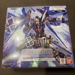 【テープ付き未開封】ガンダムカードゲーム Freedom Ascension