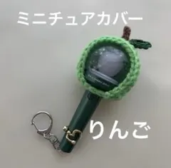 2026年最新】 ペンライト ミセスグリーンアップルの人気アイテム