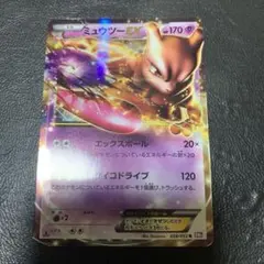 チルタリス UR BW6 コールドフレア 065/059 - メルカリ