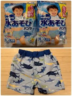 【未使用】男の子用 水着 80cm＋ムーニー 水あそびパンツ L 20枚