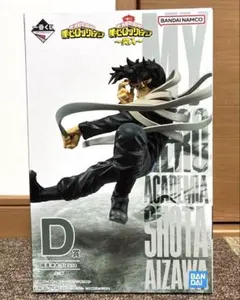 相澤消太　一番くじフィギュア