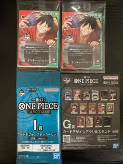 ワンピース 一番くじ　プロモ2枚+アクリルスタンド+ステッカー　セット