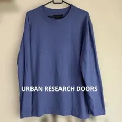 URBAN RESEARCH DOORS 長袖カットソー ブルーのサムネイル