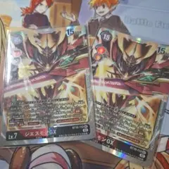 2025年最新】ジエスモンGXの人気アイテム - メルカリ