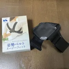 中山式 Magico Labo姿勢矯正ベルト 猫背矯正 巻き肩 サポーター