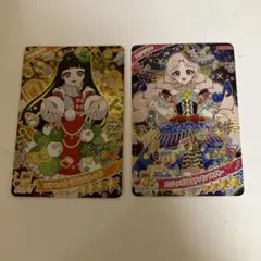 アイプリ　5だん星4 2枚セット