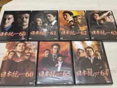 日本統一61.62.63.64 DVD 4巻セット 本宮泰風 山口祥行 - メルカリ