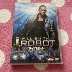 I, ROBOT DVD ウィル・スミス