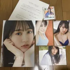 乃木坂46 賀喜遥香　写真集　アザーカットミニブック 通知書付き Amazon.co.jp: 乃木坂46 賀喜遥香 1st写真集 まっさら アザー