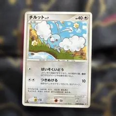 【チルット)【2007 DP】Kanako Eo イラスト 1点