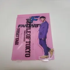 FANTASTICS 八木勇征　アクリルスタンド　BOT