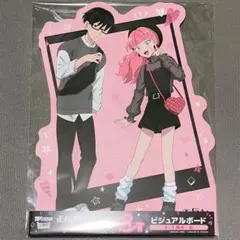 正反対な君と僕 鈴木 WEBくじ まとめ - メルカリ