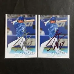 2026年最新】bbm 箔サインの人気アイテム - メルカリ