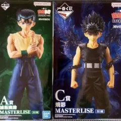 一番くじ 幽遊白書 暗黒武術会編 A賞 浦飯幽助 C賞 飛影 フィギュア