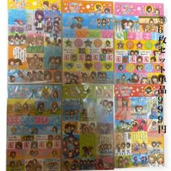 新品 3枚 シール よしもと ぷちデコシール 吉本倶楽部 吉本 お笑い芸人