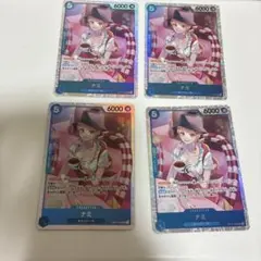 ナミ SR OP11-054 4枚セット 神速の拳