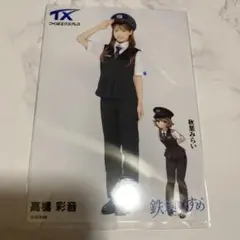 2025年最新】写真・チェキの人気アイテム - メルカリ