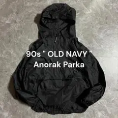 90s~00s OLD NAVY ナイロン アノラックパーカ ブラック L
