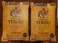 エビスビール 350ml×24缶×2の48缶（値下げ不可）5月16日発送予定のサムネイル