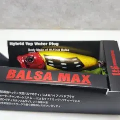 2025年最新】メガバス バルサマックスの人気アイテム - メルカリ