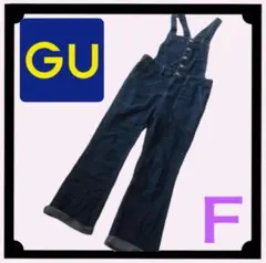 美品【GU】ジーユー　ダークブルー デニム サロペット　オーバーオール　F