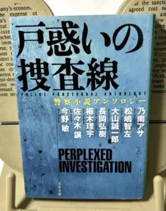 アヤ様 リクエスト 2点 まとめ商品