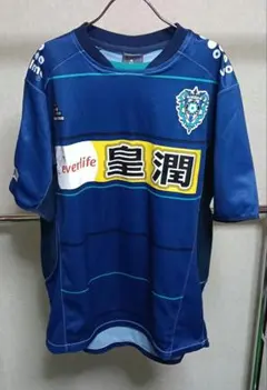 ⭐︎未使用⭐︎ アビスパ福岡 avispa サイン入り 安藤智哉選手