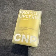 韓国コスメ　CNP プロP リップセリン　リップ　保湿　美容液　クリーム