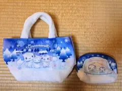 シナモロールバッグ・ポーチセット