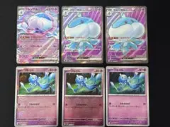 ブルンゲルex SR RR プルリル モンボミラー ノーマル 各3枚セット