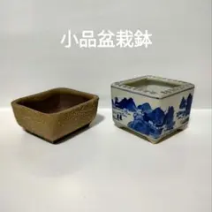 稲葉カヨさん豆皿 - メルカリ