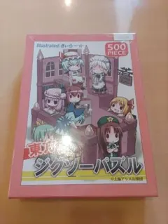 廃盤 未開封 ハヤテのごとく 1000ピース ジグソーパズル 「華の水着姿
