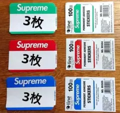 Supreme Name Badge Sticker !フルカラーセット