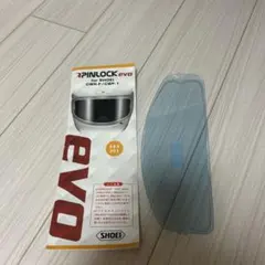 Ｍu様 リクエスト 2点 まとめ商品