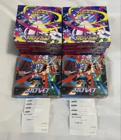 ポケモンセンターセット メガブレイブ メガシンフォニア シュリンク