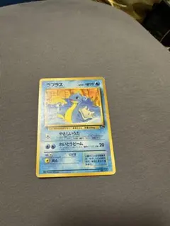 2025年最新】サザンアイランド ラプラスの人気アイテム - メルカリ