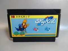 ファミコン　スカイキッド