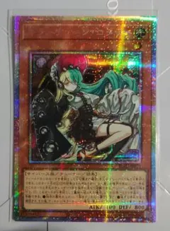 シャドウバース エボルヴ ガルミーユ フィルレイン SP UR ARS10 - メルカリ